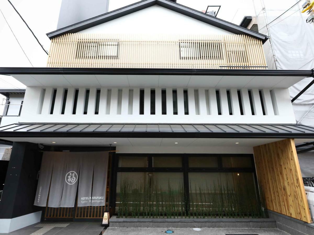 Hotel Marufuku Kyoto Higashiyama Kültér fotó